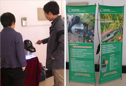 我司应邀参加第七届国际葡萄与葡萄酒学术研讨会 我司应邀参加第七届国际葡萄与葡萄酒学术研讨会