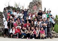 庆祝渠道科技十周年--云南大聚会 庆祝渠道科技十周年--云南大聚会