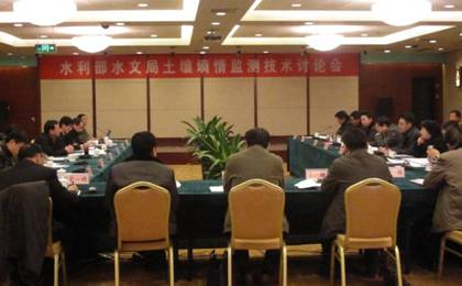 我公司在国家水利部第二次土壤墒情传感器比测中取得优异成绩 我公司在国家水利部第二次土壤墒情传感器比测中取得优异成绩
