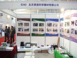 我公司参加2012年秋季全国高教仪器设备展 我公司参加2012年秋季全国高教仪器设备展