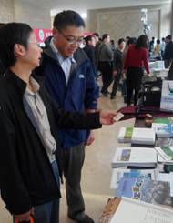 我公司应邀参加中国生态学学会第九届全国代表大会暨2013年学术年会 我公司应邀参加中国生态学学会第九届全国代表大会暨2013年学术年会